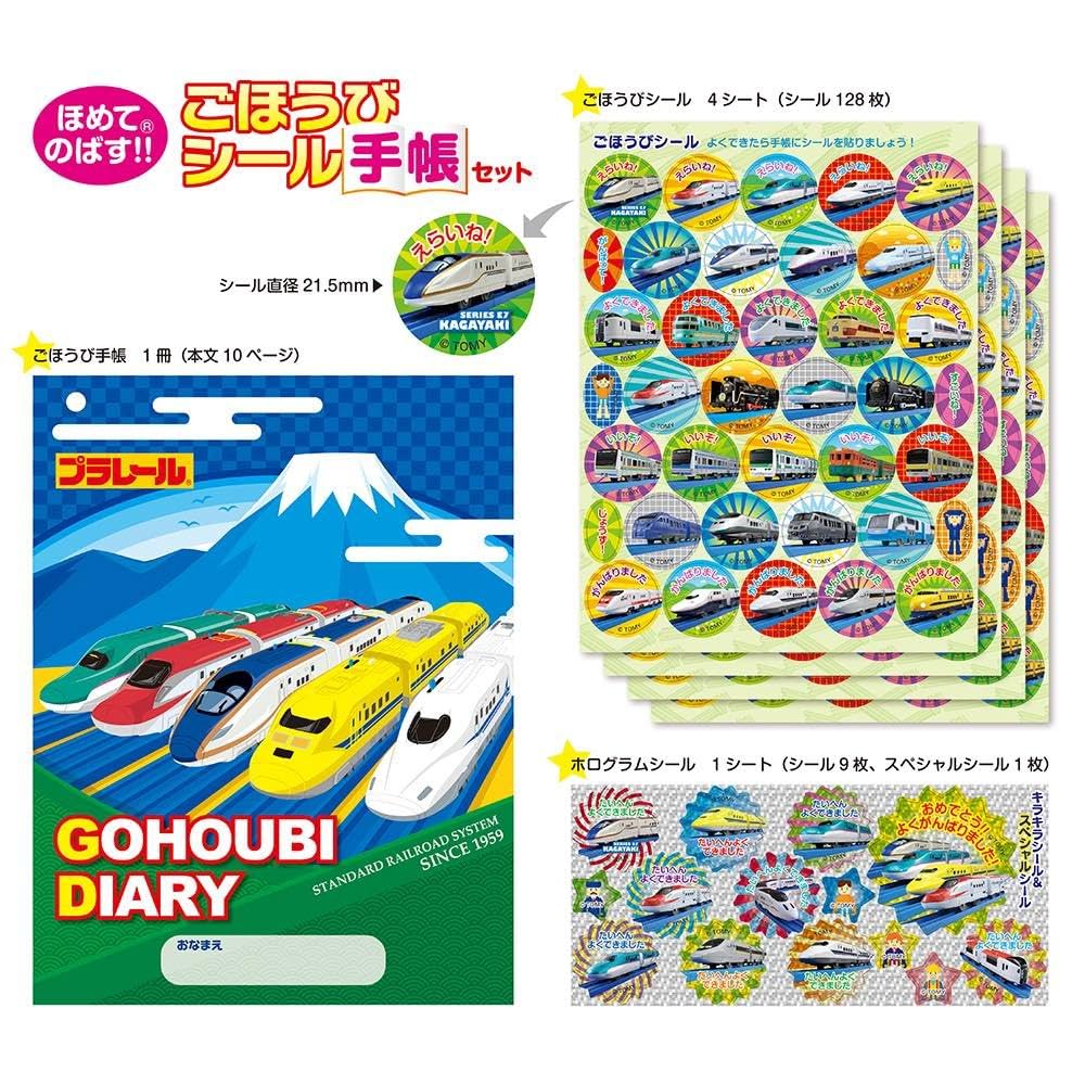 ポコ　シールセット 2/2 ポコ シールセット 2/2 ポコ シールセット 2/2 Amazon.co.jp