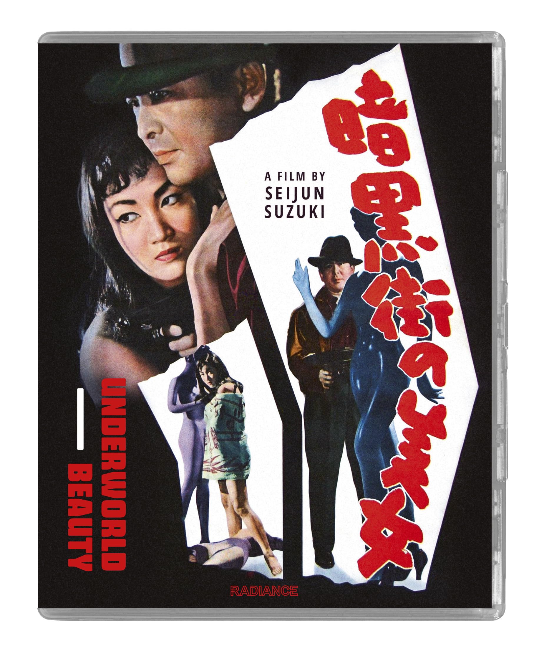 Underworld Beauty (+ Love Letter) (Limited Edition) [Blu-ray] [Region A & B] [Édition limitée.]