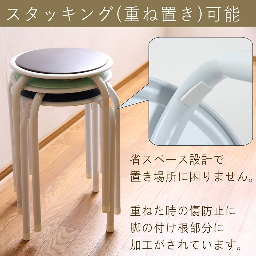 藤沢工業 丸椅子 スツール AC-225 ピンク 10脚 PVCレザー 藤沢工業 丸椅子 スツール AC-225 ピンク 10脚 PVCレザー スツール