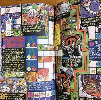 Amazon.co.jp: 当時物 ESPARKS エスパークス ノート レトロ文具 レア