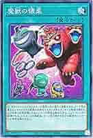 遊戯王 - もんち専用 Amazon.co.jp: 遊戯王OCG デュエルモンスターズ QUARTER CENTURY