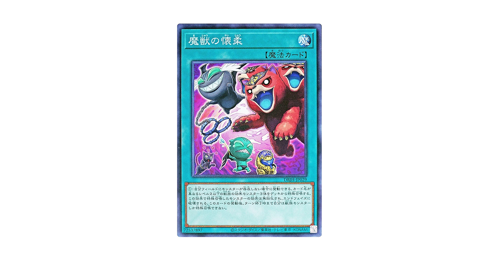 遊戯王 - もんち専用 Amazon.co.jp: 遊戯王OCG デュエルモンスターズ QUARTER CENTURY