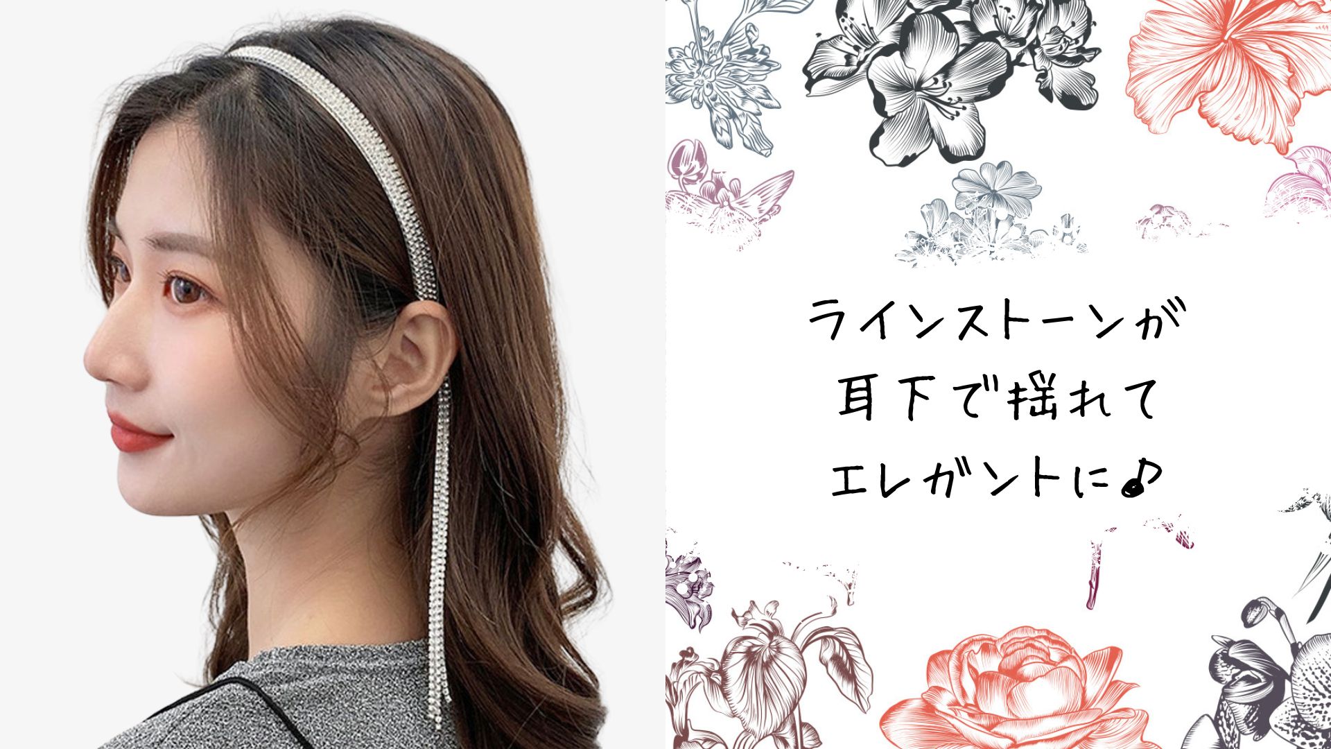 Amazon.co.jp: [Herbeluemily] カチューシャ ラインストーン タッセル