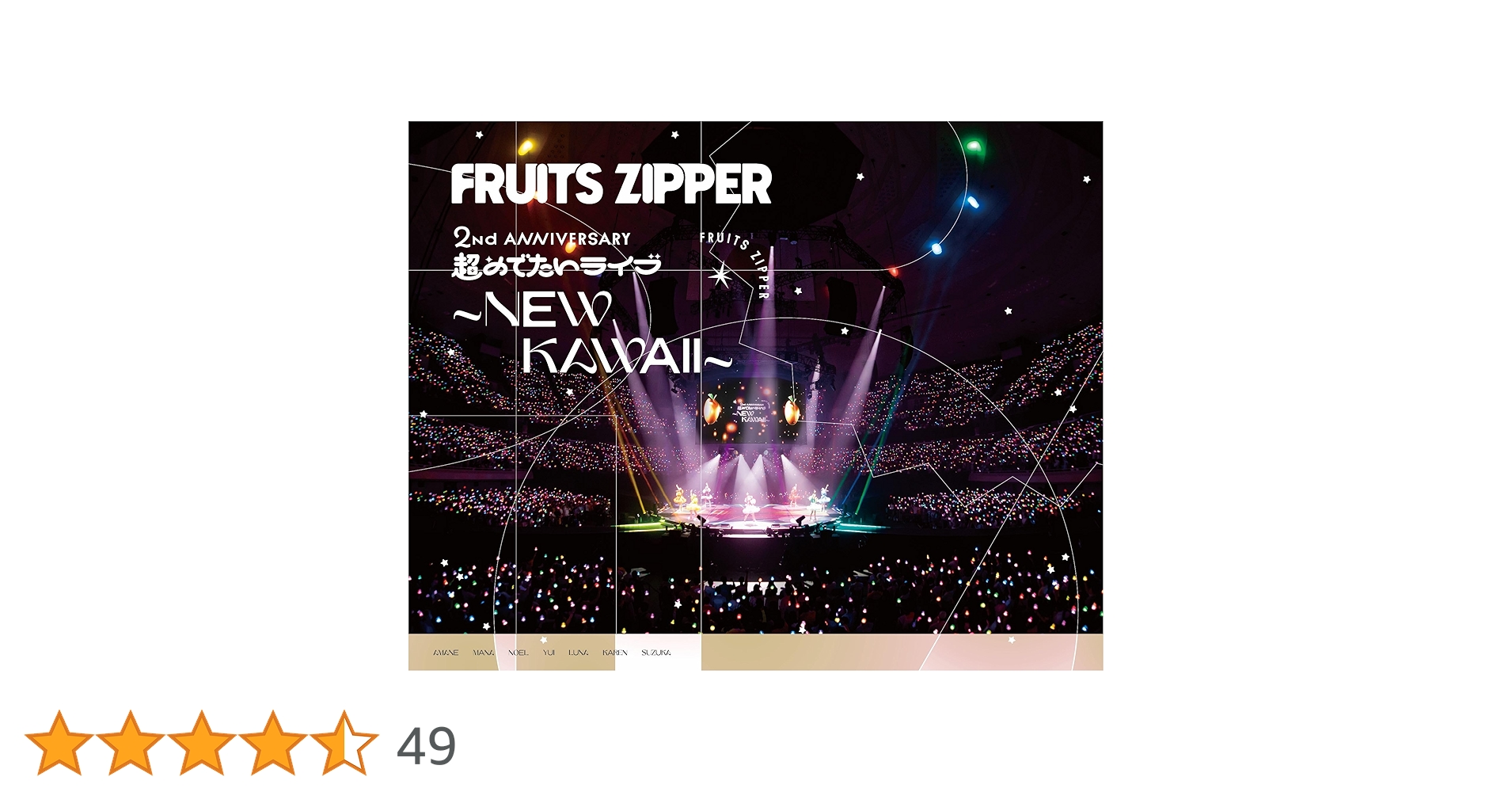 幻影 特典映像付きライブDVD2枚組 Amazon.co.jp: 1st LIVE FILM at 日本武道館 FRUITS ZIPPER 2nd