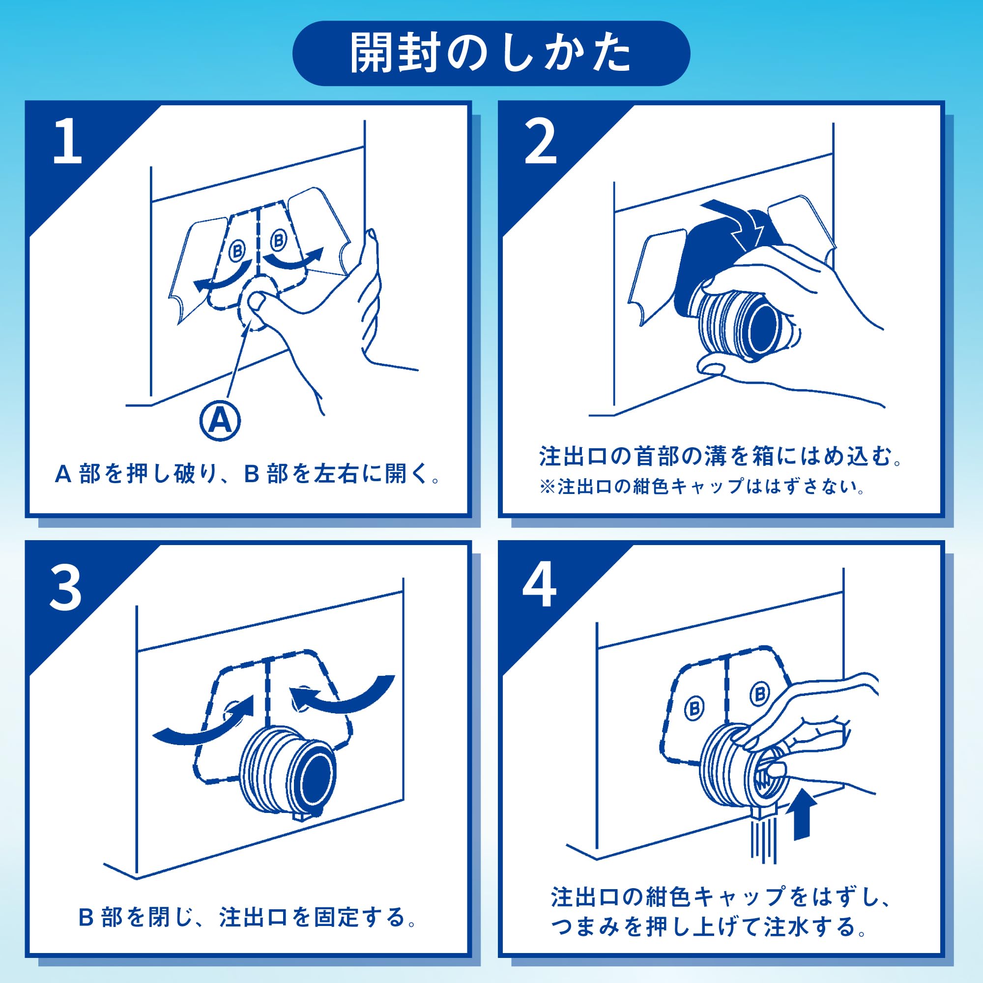 Amazon.co.jp: サントリー 天然水10L バッグインボックス 蛇口付き