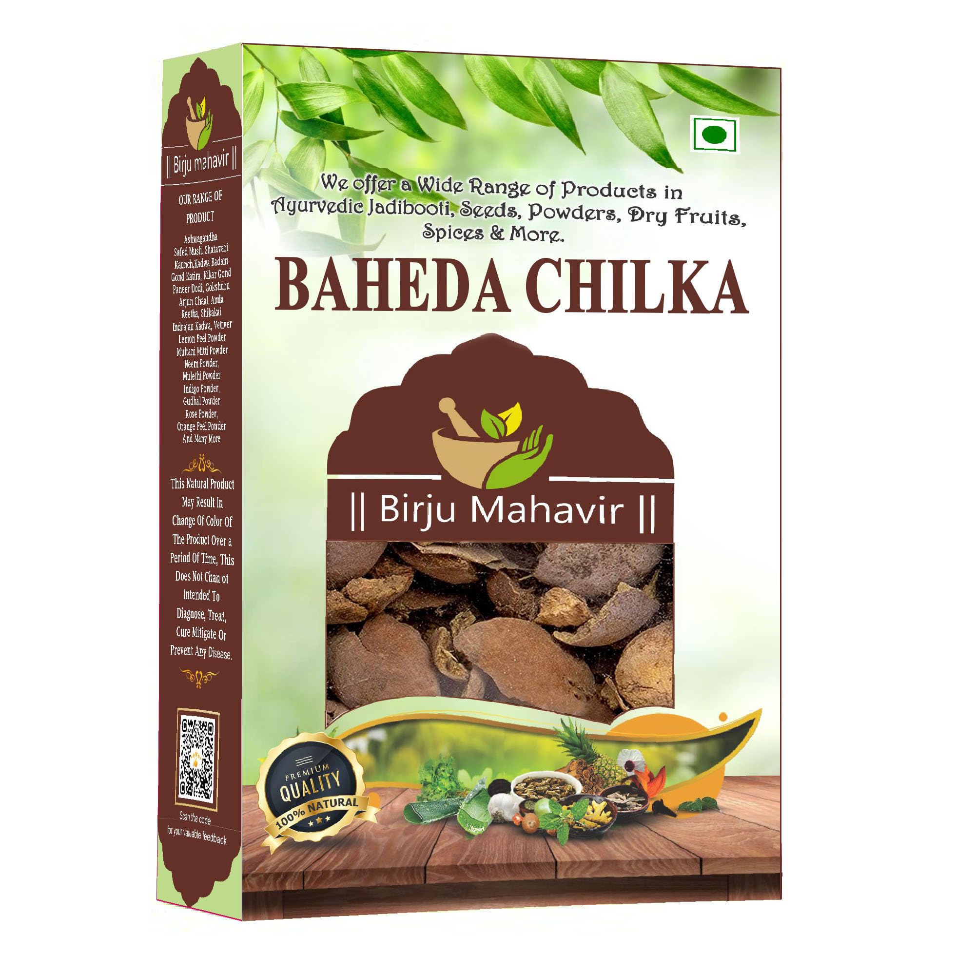 Birju Mahavir 1 Kg Baheda Chilka - Terminalia Belerica Without Seed, Natural (BMPL-336)
