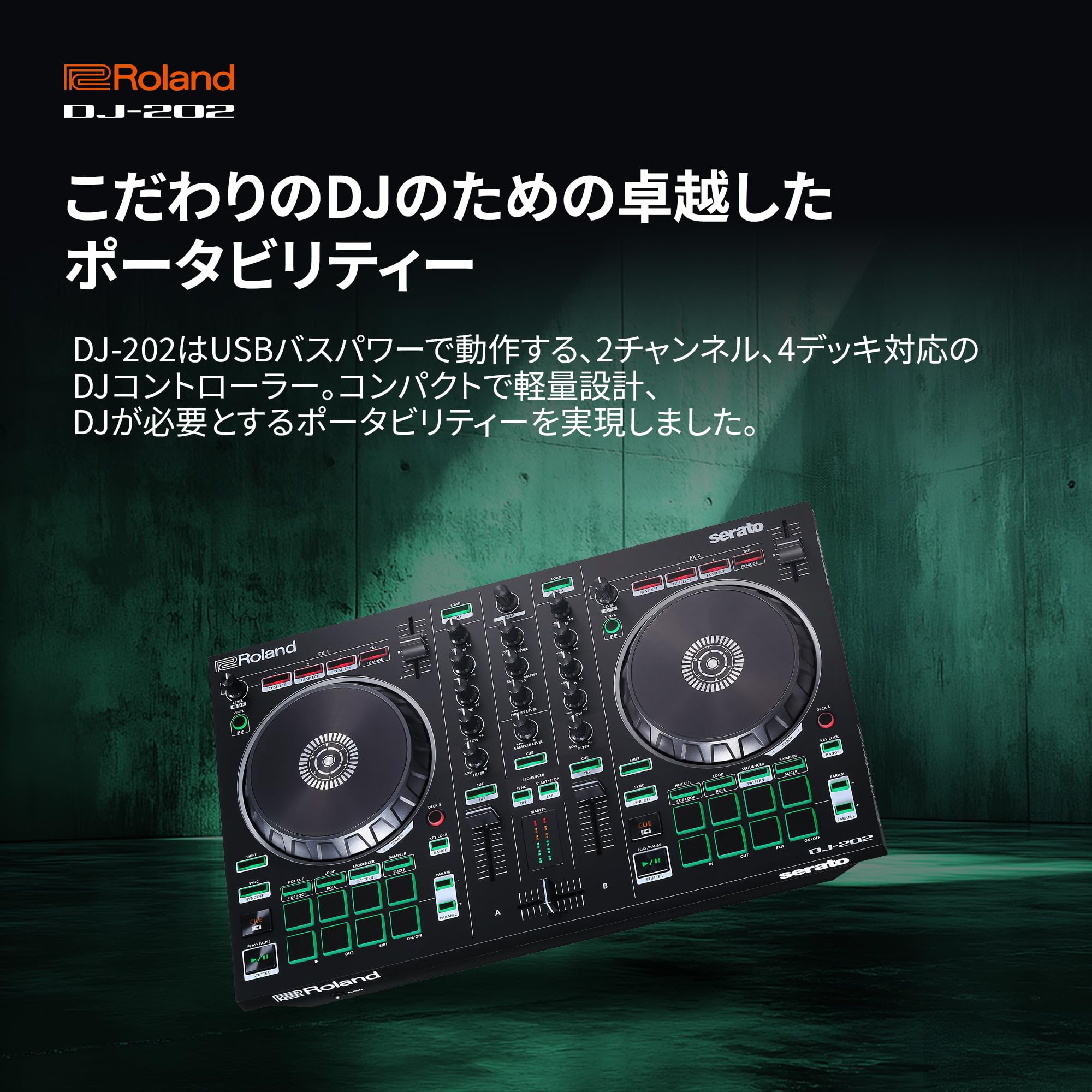 Roland DJ-202 DJコントローラー ジャンク品 Roland DJ-202 DJコントローラー ジャンク品 Roland DJ-202 | eBay