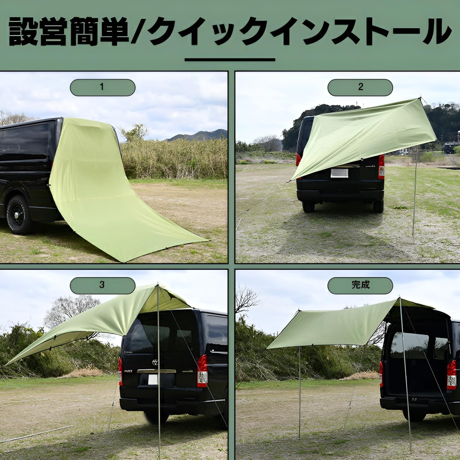 カーサイドテント 車と連結できるテントの魅力とは？ 実際にコールマン「カーサイド テント・タープ