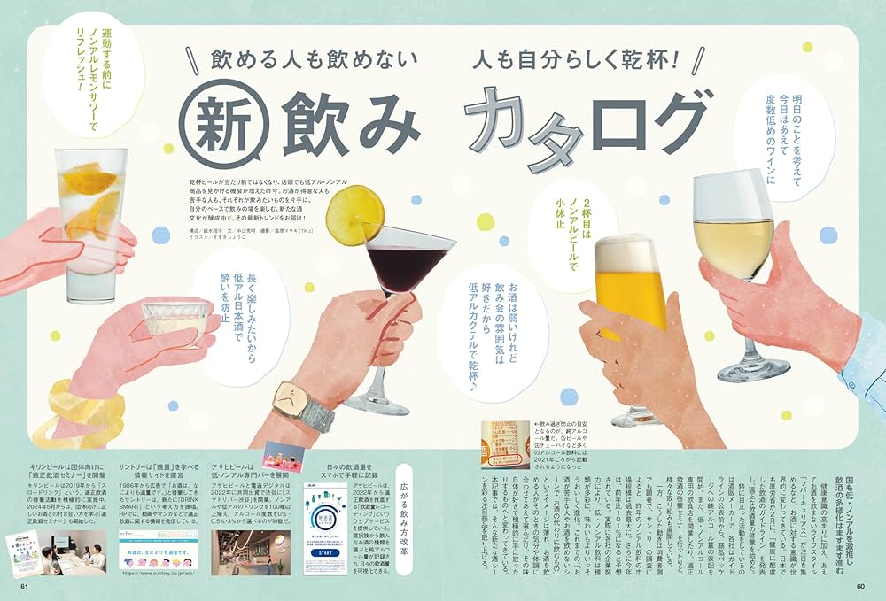 Get Navi(ゲットナビ) 2016年 10 月号 [雑誌] GetNavi（ゲットナビ） 2016年10月号 (発売日2016年08月24日