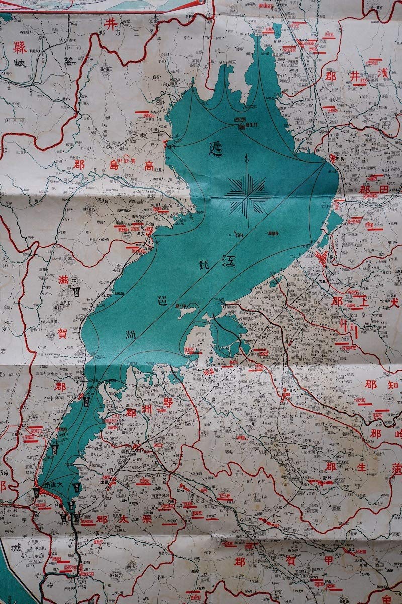 地図♢最新　滋賀県地図　琵琶湖巡・近江八景♢h437w80 Amazon.co.jp: 管内滋賀県地図 改正新案滋賀県全図 昭和4年 裏面:近江