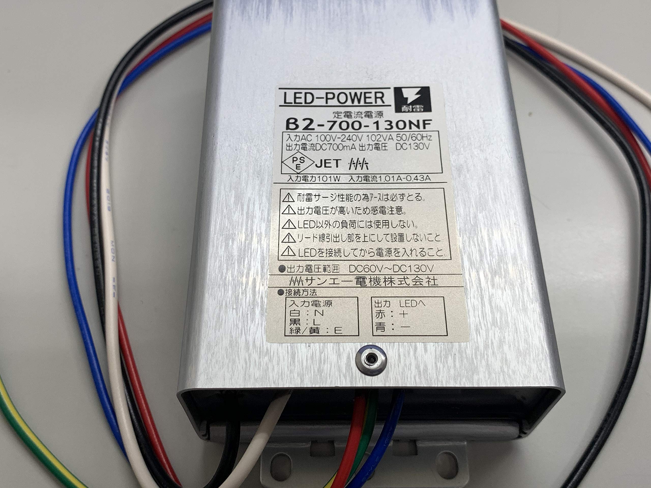 Amazon.co.jp: サンエー電機 β2-700-130NF C15 AC/DC電源 定電流 91W