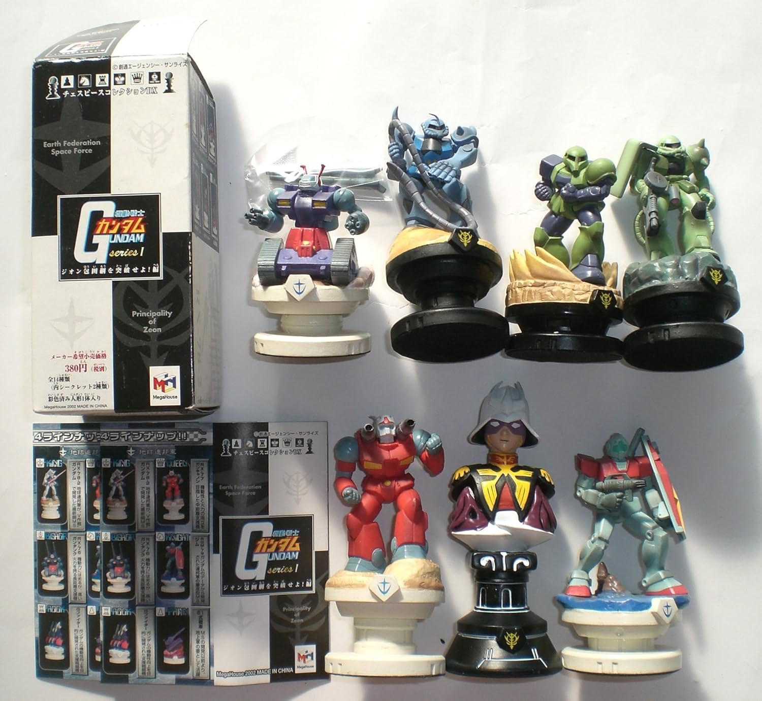 最大69%オフ! 16年前のレア物 機動戦士ガンダム DXシャア フィギュア