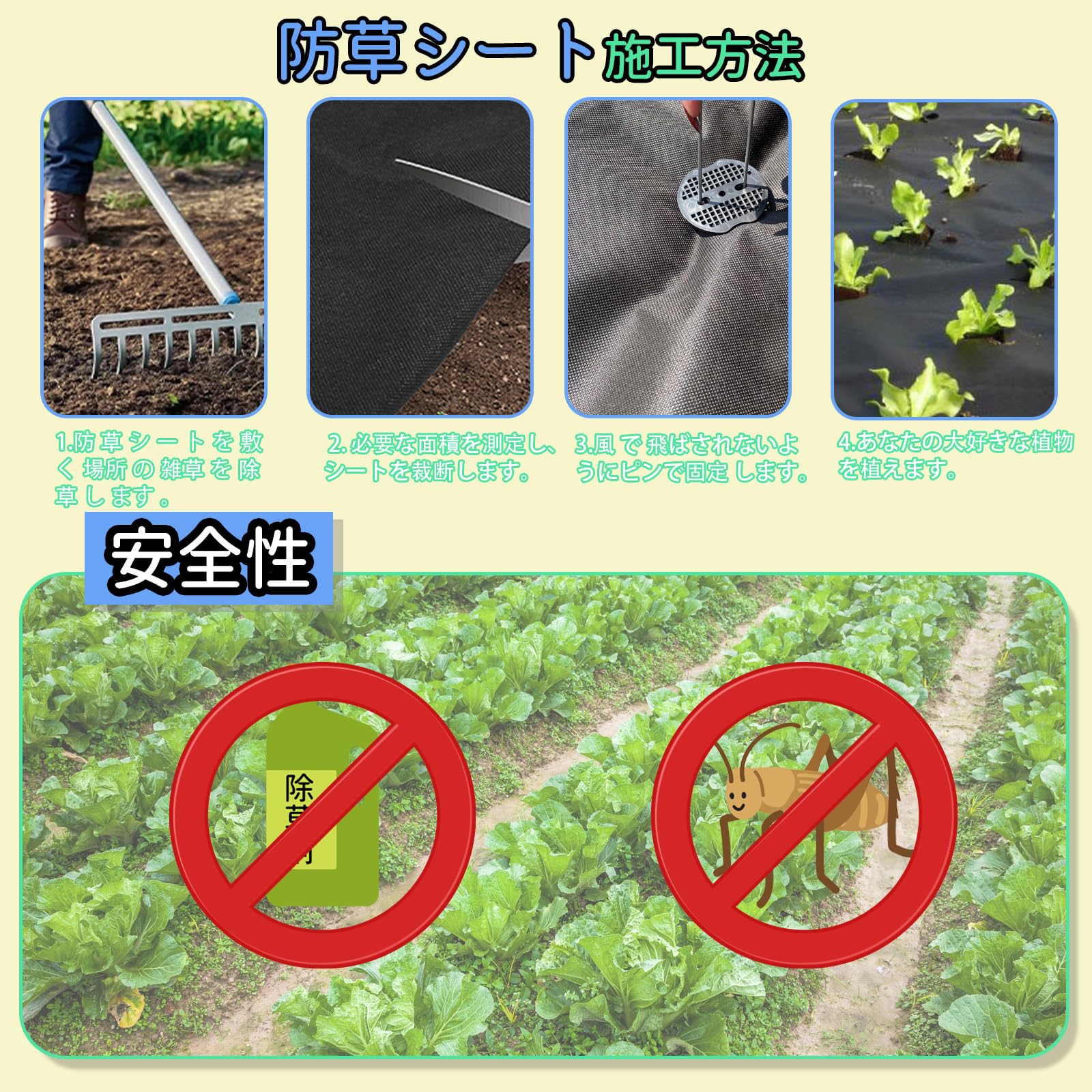 Amazon | 防草シート 厚手 高耐久 2×30M シート防草 不織布 除草シート