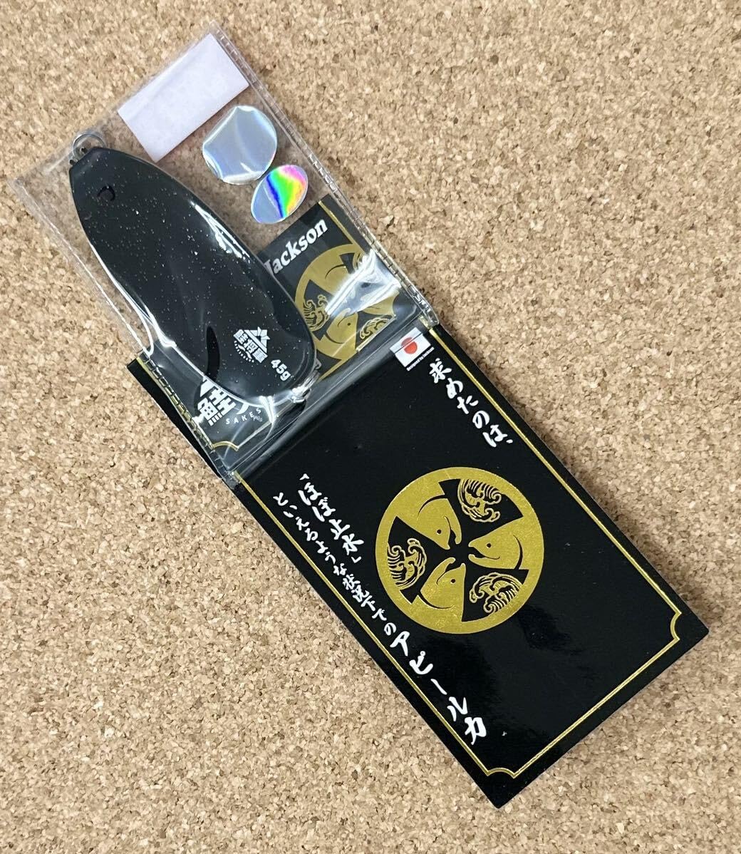 鮭将軍　ブラックグロー 404 エラー - 釣具のアングル オンラインショップ