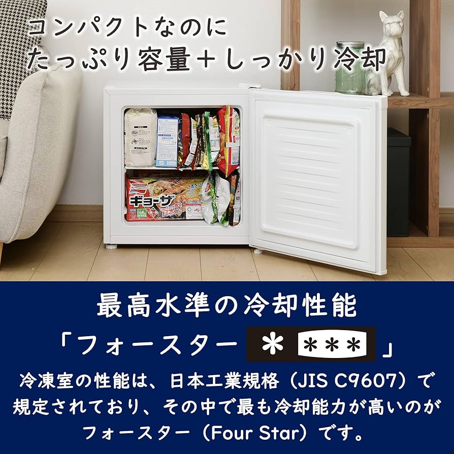 冷凍庫 31L YF-WU30(W) 楽天市場】【10%ポイント還元 9/11 9:59迄】 冷凍庫 家庭用 31L