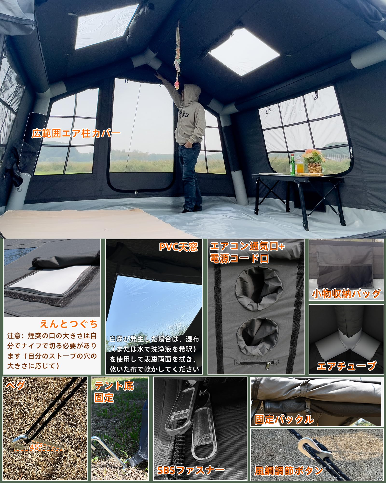 Amazon.co.jp: GOTENTIFY インフレータブルテント8P Proエアー