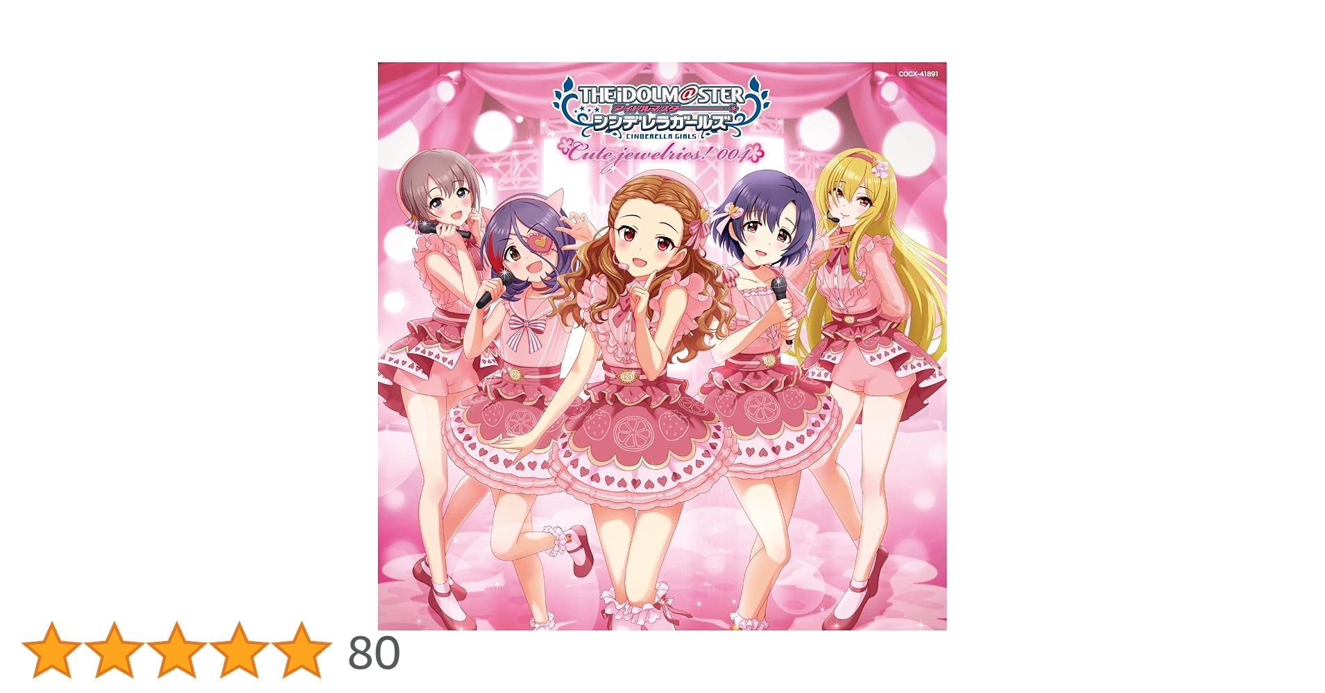 Coo☆オーダーページ　シンデレラ Amazon | THE IDOLM@STER CINDERELLA MASTER Cute jewelries