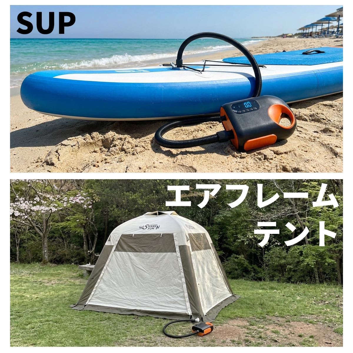 ヘブンテント、 フォレストカモ ＋専用電動エアーポンプ Amazon.co.jp: SUP用 電動エアーポンプ 充電式 20PSI 18000mAh