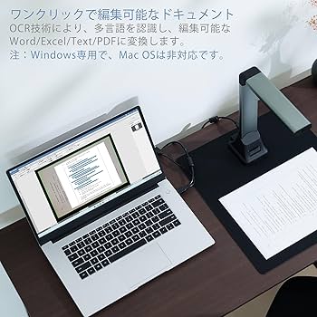 iCODIS スキャナー ドキュメントスキャナー 500万画素 書画カメラ Amazon | iCODIS ドキュメントスキャナー 500万画素 スキャナー