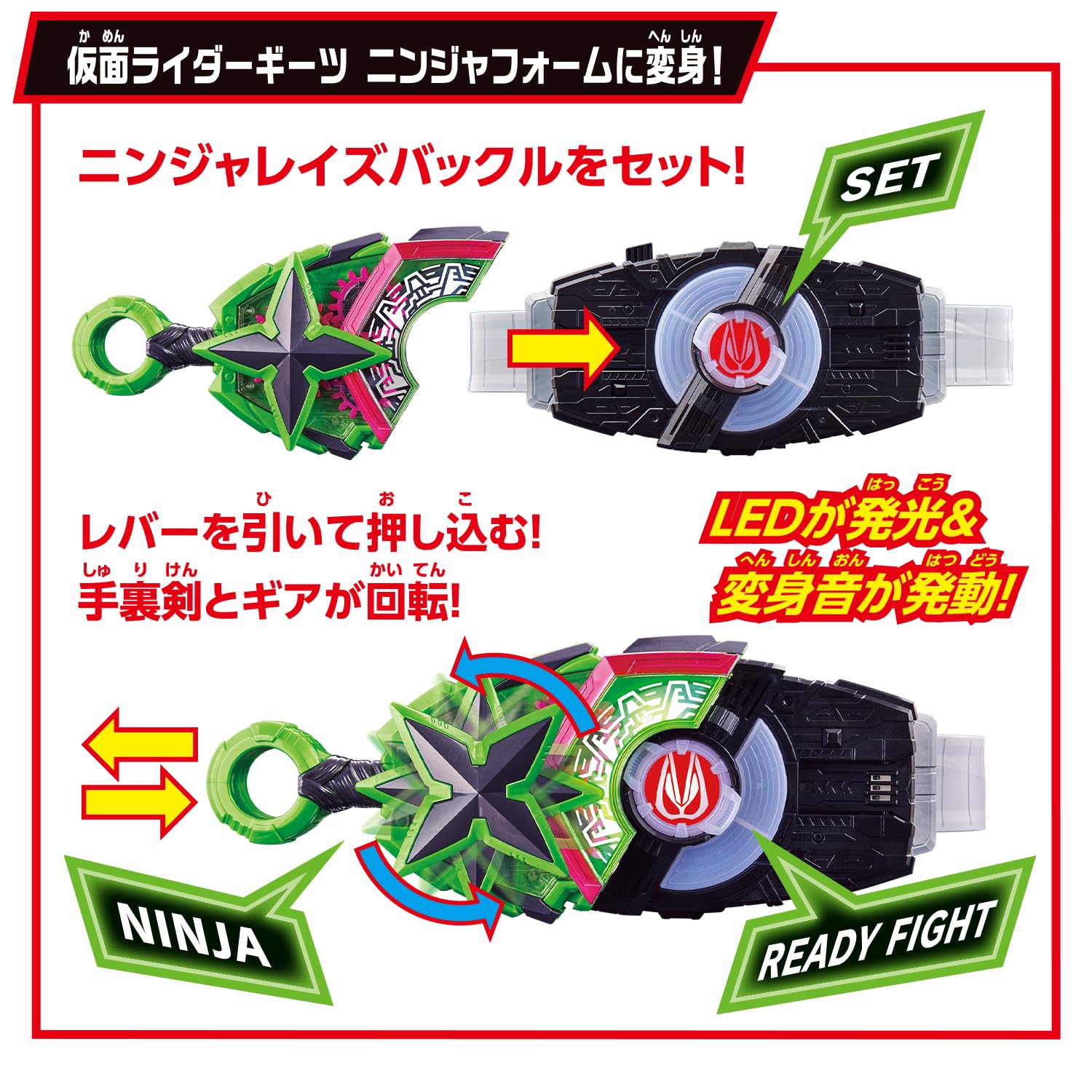Amazon.com: Bandai Super Best DX Ninja Rays Buckle Core ID Set