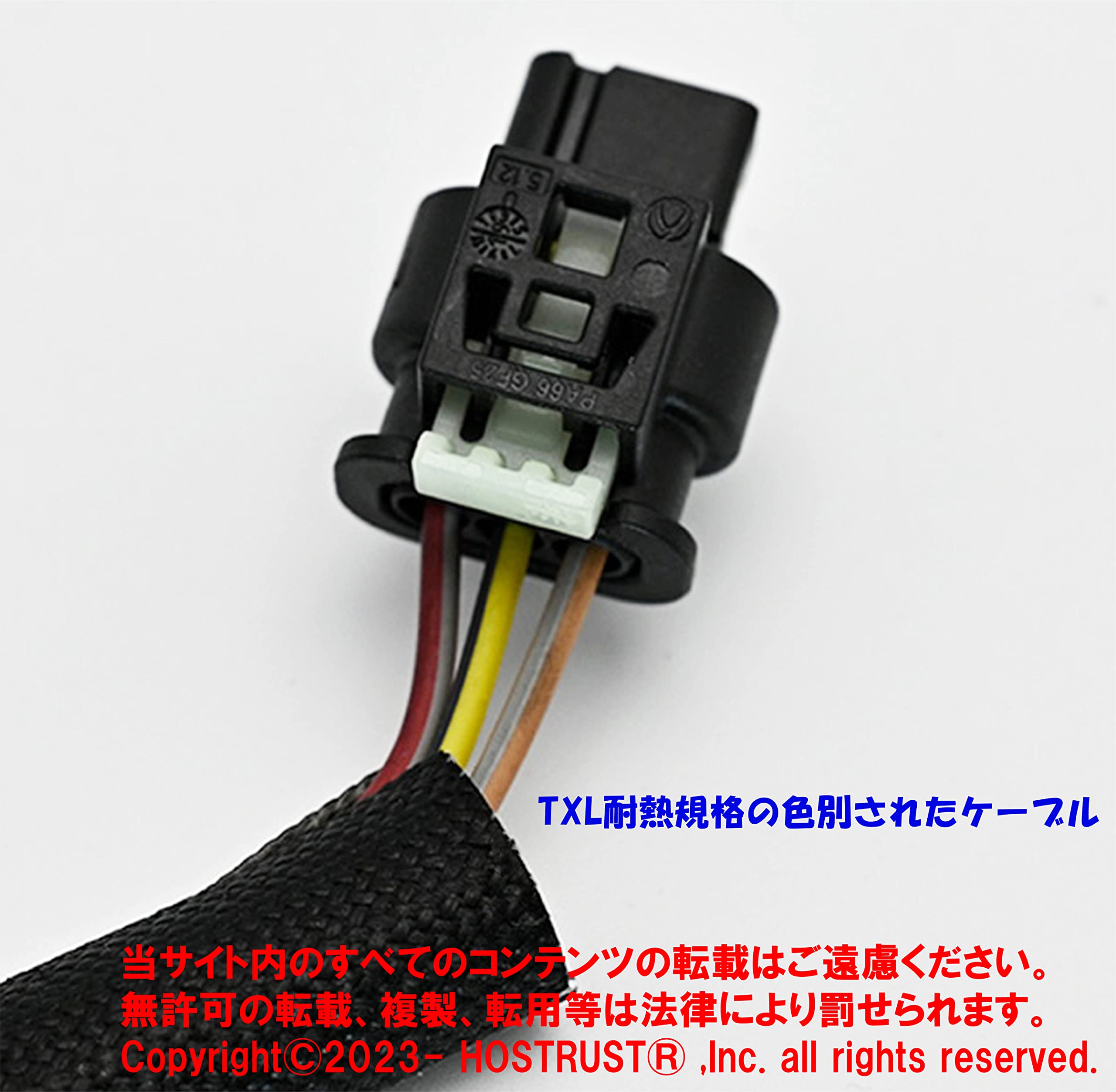 Amazon.co.jp: メルセデスベンツ用 オイル漏れ 対策ハーネス 付き カム 
