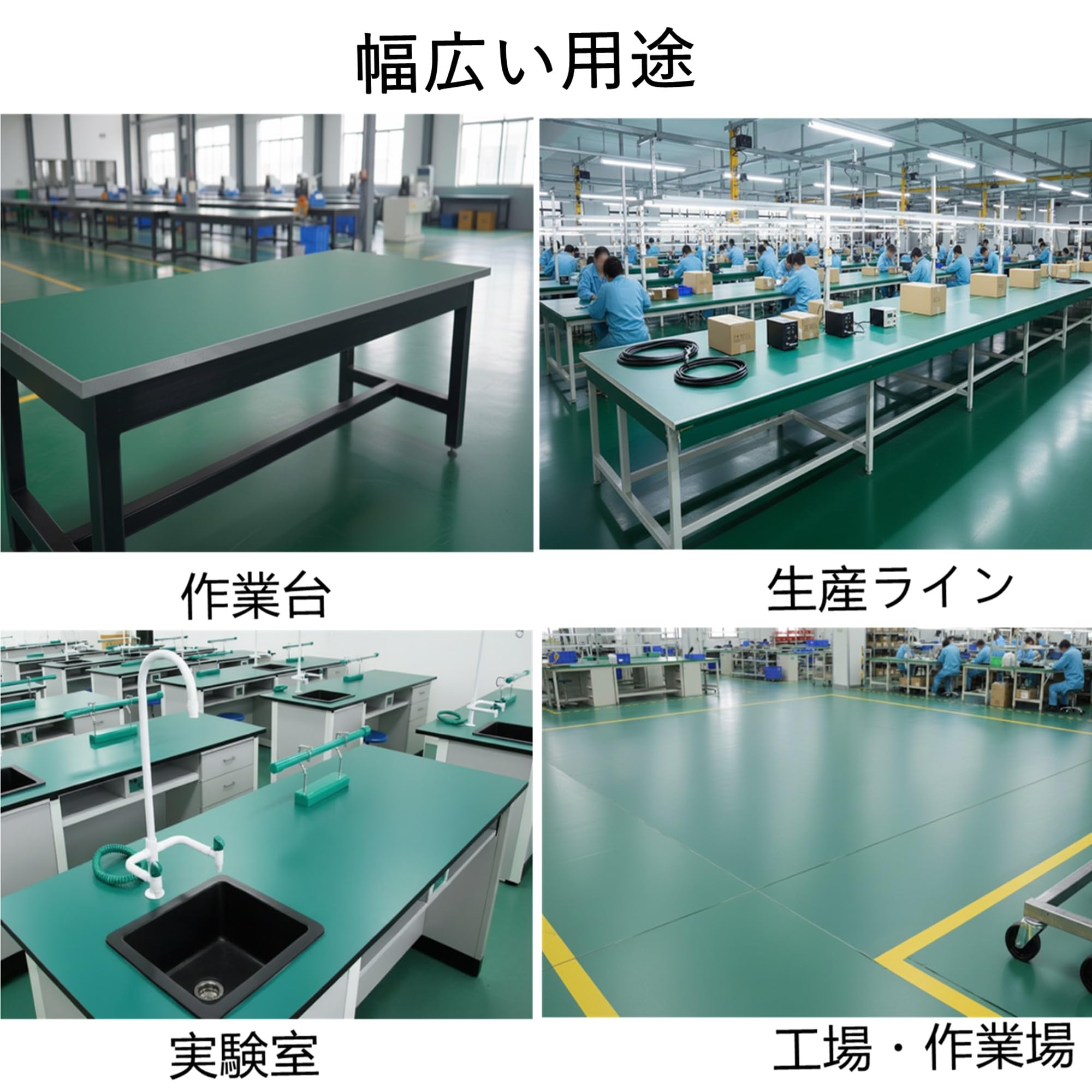 mylystar ESD静電マット グリーン 3m×0.6m×2mm 静電気防止マット 導電性カラーマット 作業台マット 静電気除去 エンジニア用 パソコン修理 電子機器作業 工場 組立ライン 実験室 耐熱 滑り止め