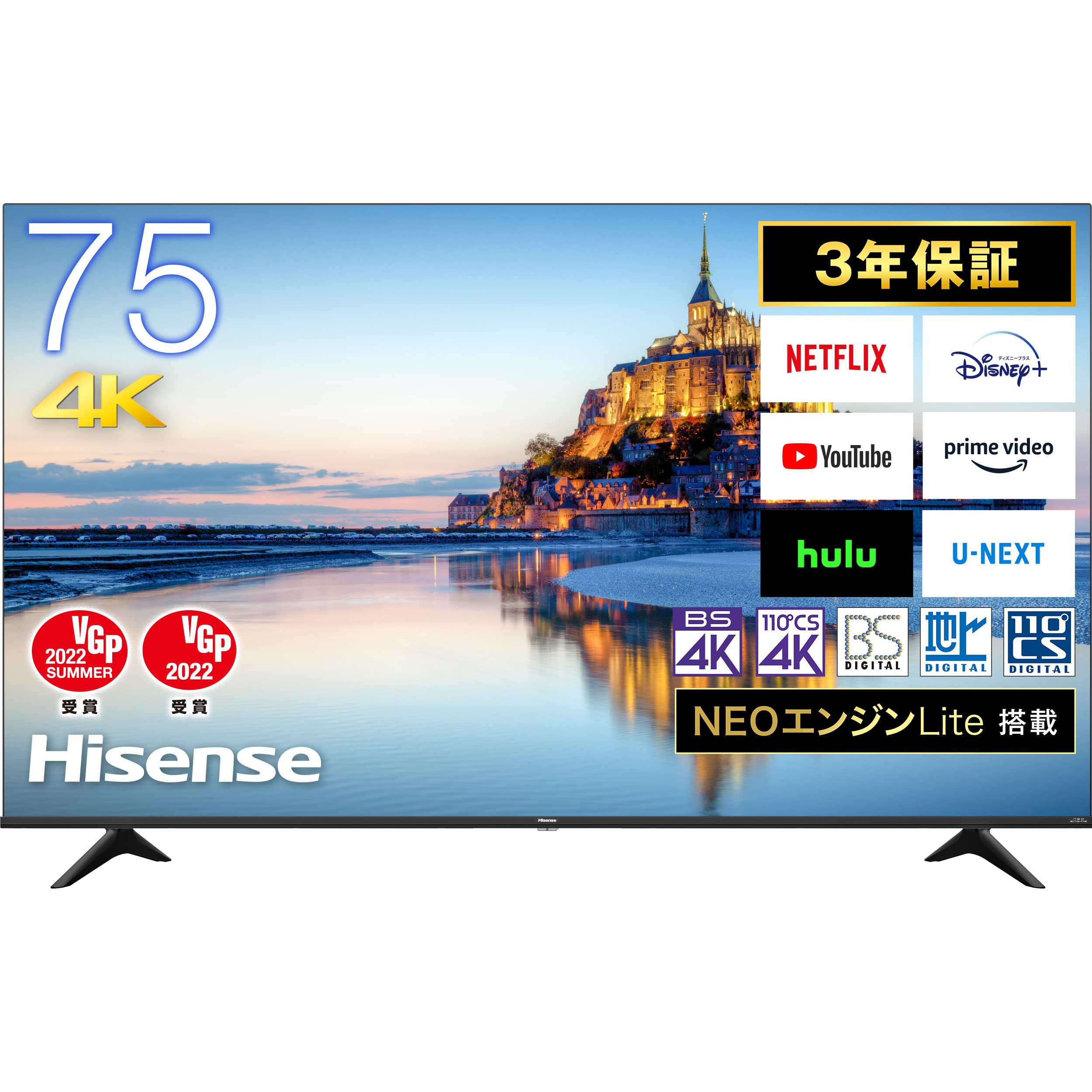 Amazon | ハイセンス 75V型 4Kチューナー内蔵 液晶 テレビ 75A6G  