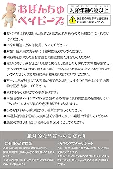 NIC あんぱん スクイーズ AMERICAN NEEDLE Archive 400 - NY Black Yankees【21006BNBY