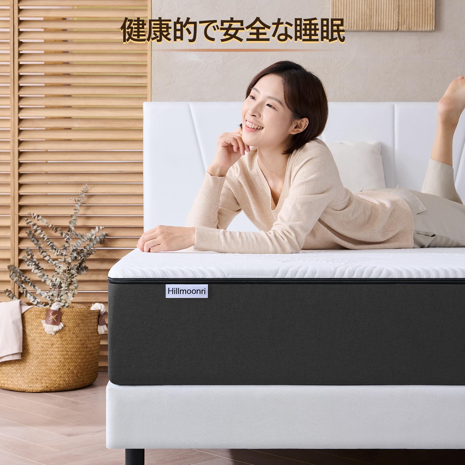 Amazon.co.jp: Hillmoonri マットレス シングル 厚さ20cm 低反発