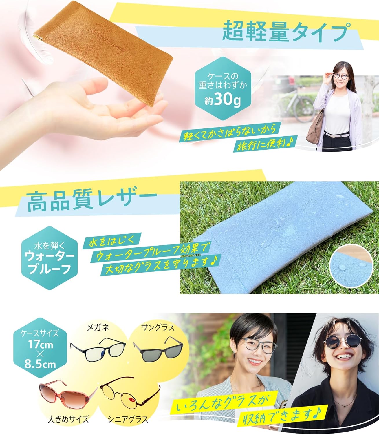 [Ｌｅ ｐｕｍｏ] サングラスケース レザー調 メガネケース 眼鏡ケース サングラス 合成皮革 メガネ入れ 眼鏡入れ メンズ レディース 男性 女性 ビジネス