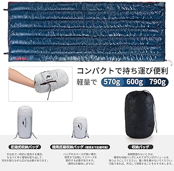 Amazon.co.jp: Naturehike 寝袋 ダウン 封筒型 シュラフ 超軽量 快適