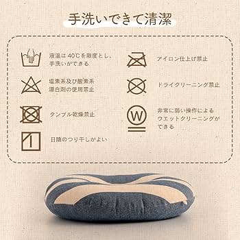 Amazon.co.jp: イケヒコ クッション オーガニックコットン 円座
