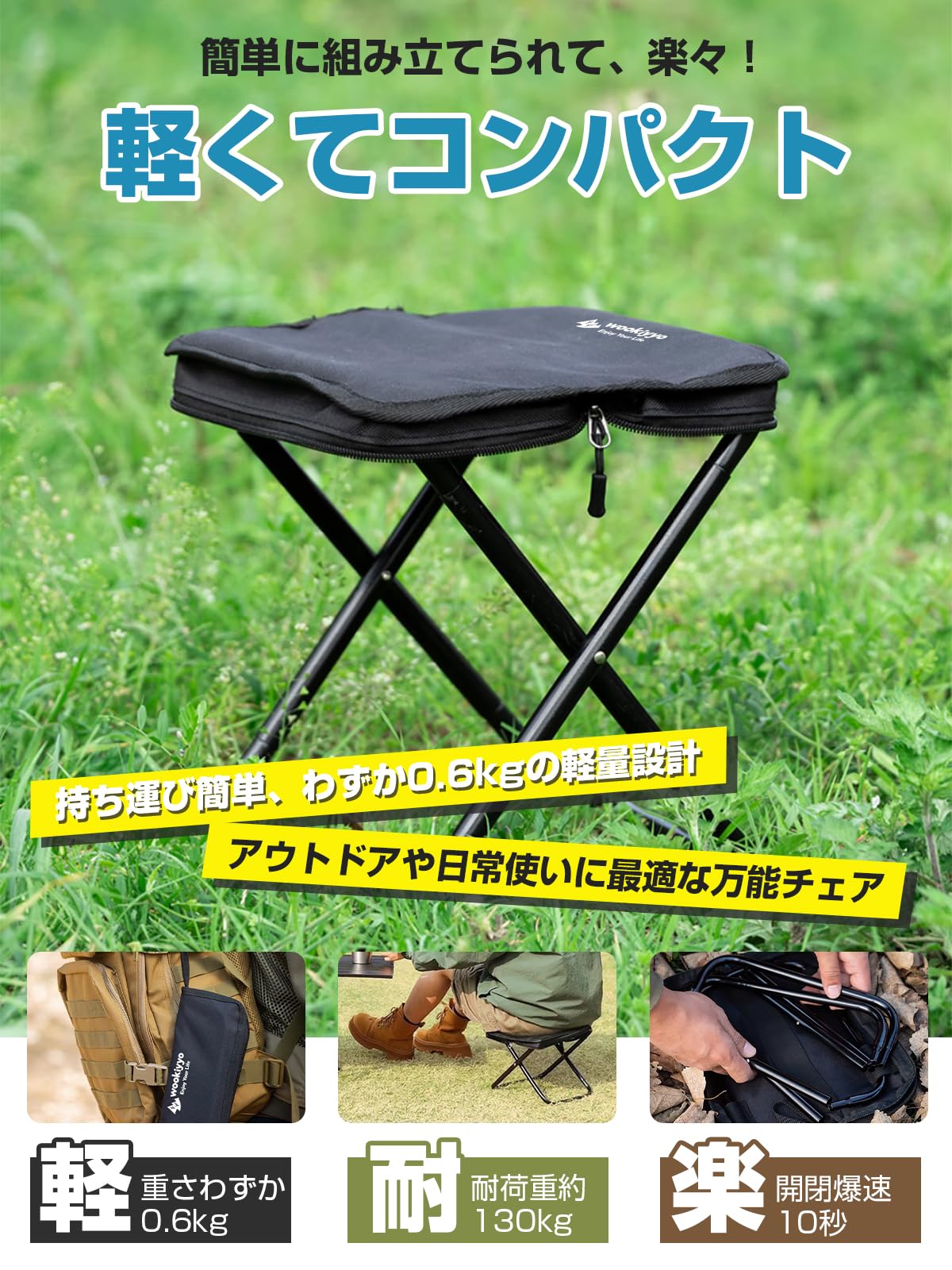 Amazon.co.jp: 折りたたみ椅子 アウトドアチェア コンパクトイス
