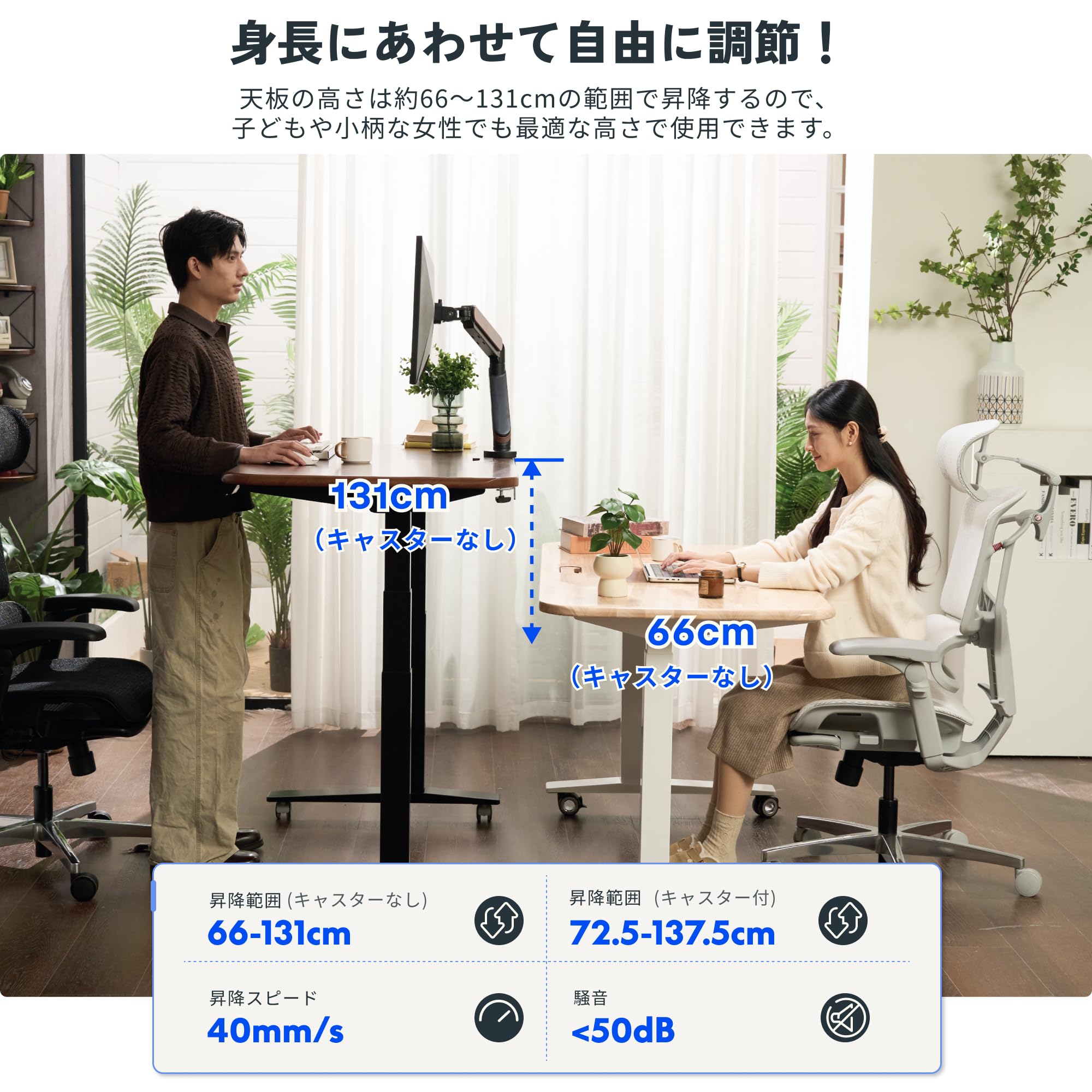 Amazon | FLEXISPOT 昇降デスク E7H パソコンデスク スタンディング
