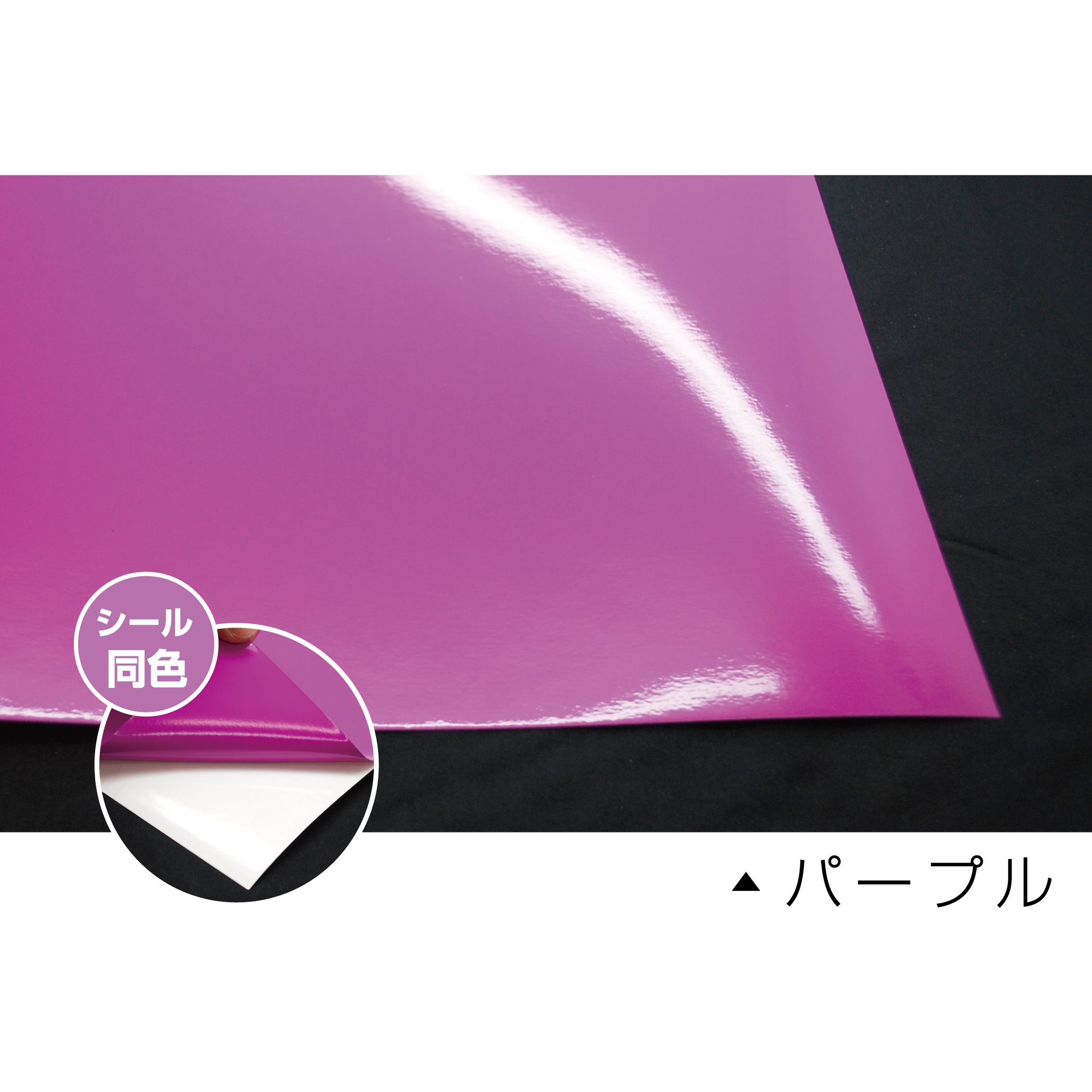 【9949】海外　4.92m巻　PETカッティングマスキングテープ　アメリカ風景 Amazon | 屋外用 カッティング用シート 幅380mm 長さ5m 紫色（パープル