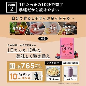Healthy Beauty ダイエットドリンク ピーチ＆マンゴー味 カーブスHealthy Beauty ピーチ＆マンゴー味 - メルカリ