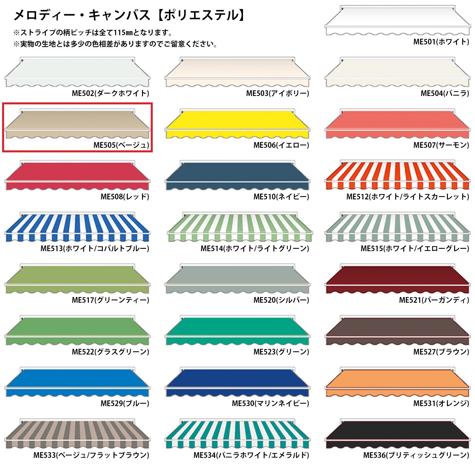 Amazon.co.jp: BXテンパル エルパティオプラス 設置作業込 幅2.4×出幅 