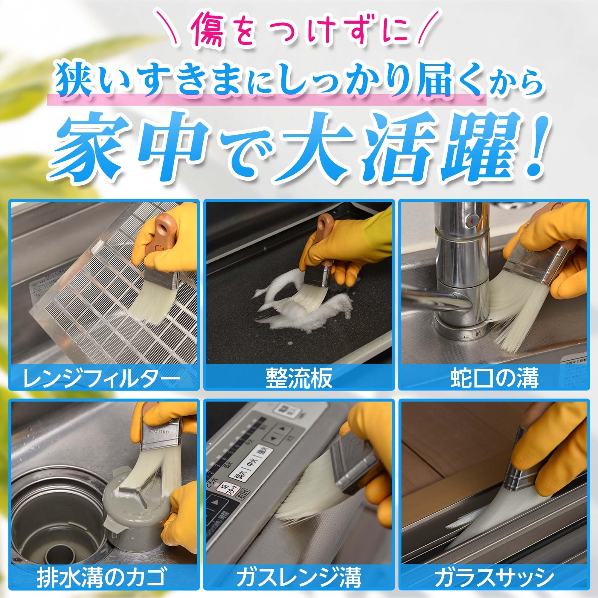 Amazon｜【ハウスクリーニング技能士監修】spoil すきま爽快 キッチン 