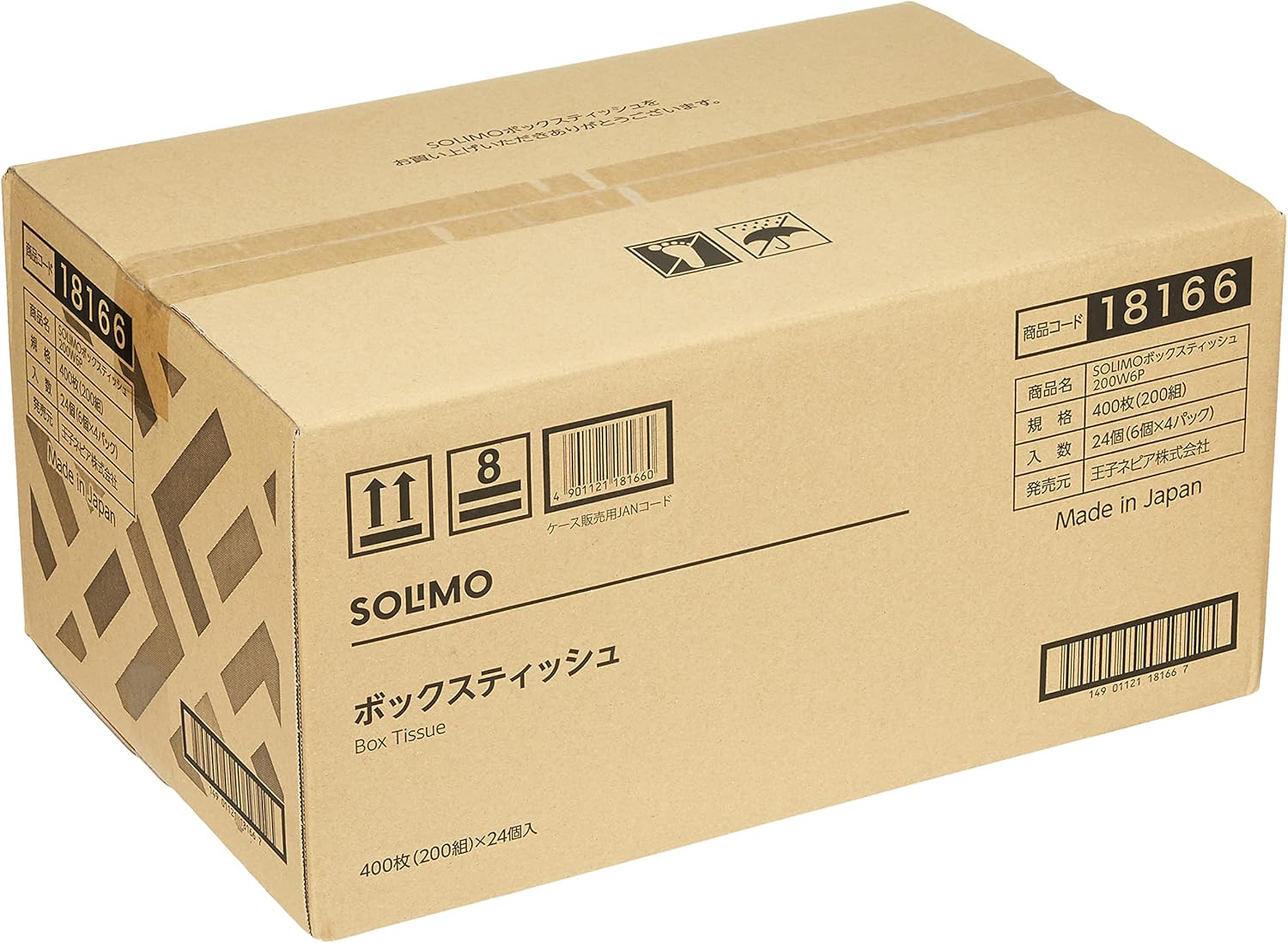 Amazon Amazonブランド Solimo ボックスティッシュ 400枚 0組 24個 Solimo ソリモ ティッシュ ペーパー Amazon Amazonブランド Solimo ボックスティッシュ 400枚 0組 24個 Solimo ソリモ ティッシュ ペーパー