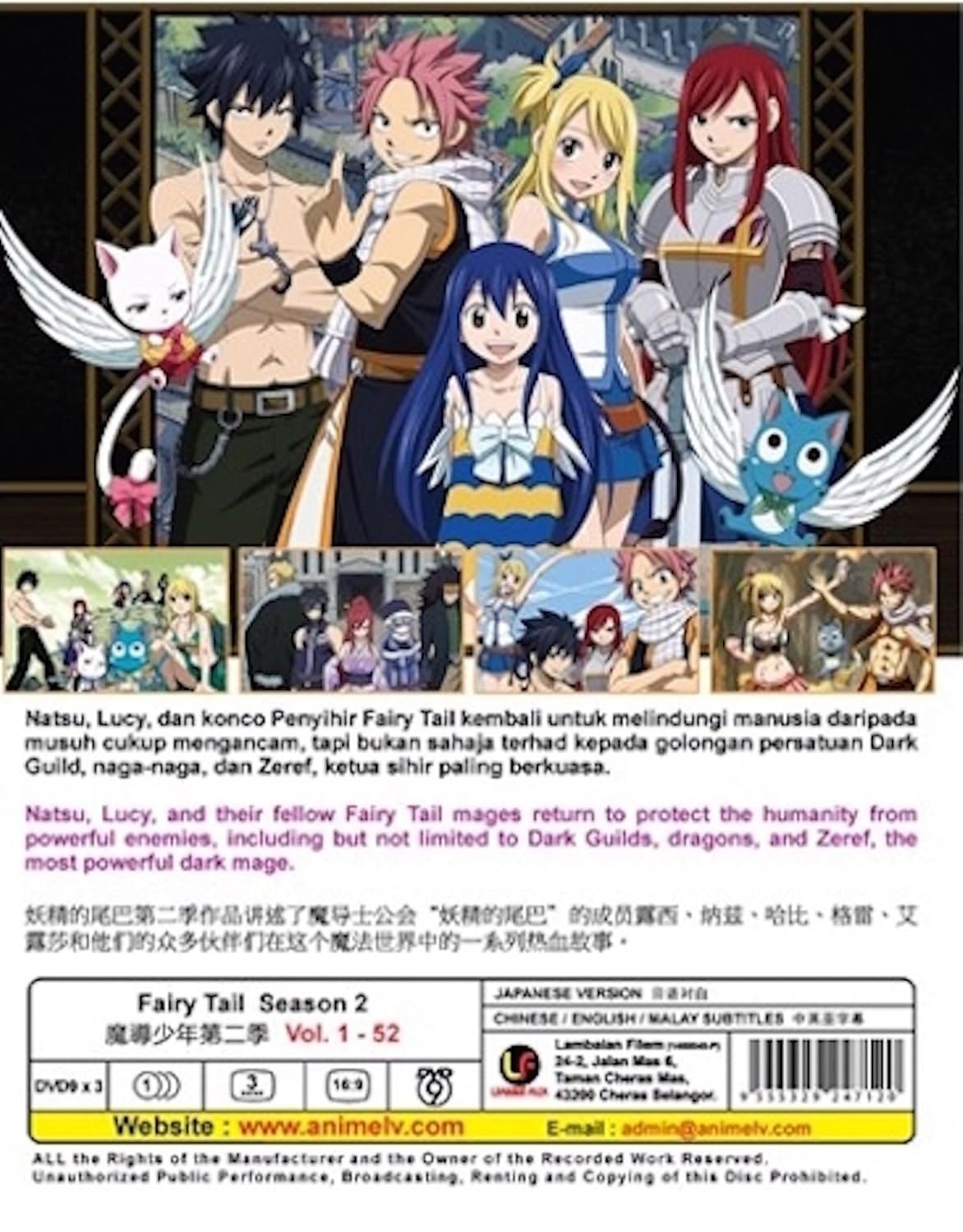 Amazon Com Fairy Tail Season 2 Vol 1 52 Box 1 3 Disc 52 Episodes Japanese Anime English Subtitle Movies Tv