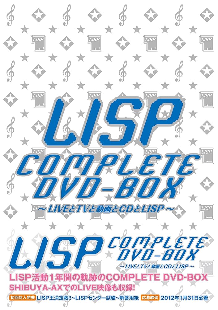 LISP COMPLETE DVD-BOX～LIVEとテレビと動画とCDとLISP～ g6bh9ry Amazon.co.jp: LISP COMPLETE DVD-BOX～LIVEとテレビと動画とCD