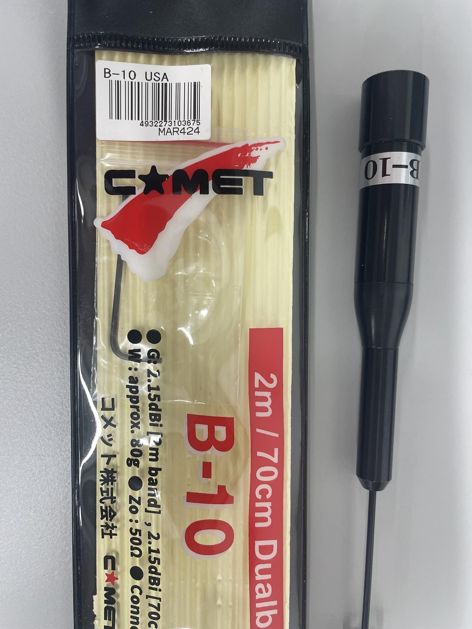 Comet Mobile VHF/UHF Vertical Antennas B-10