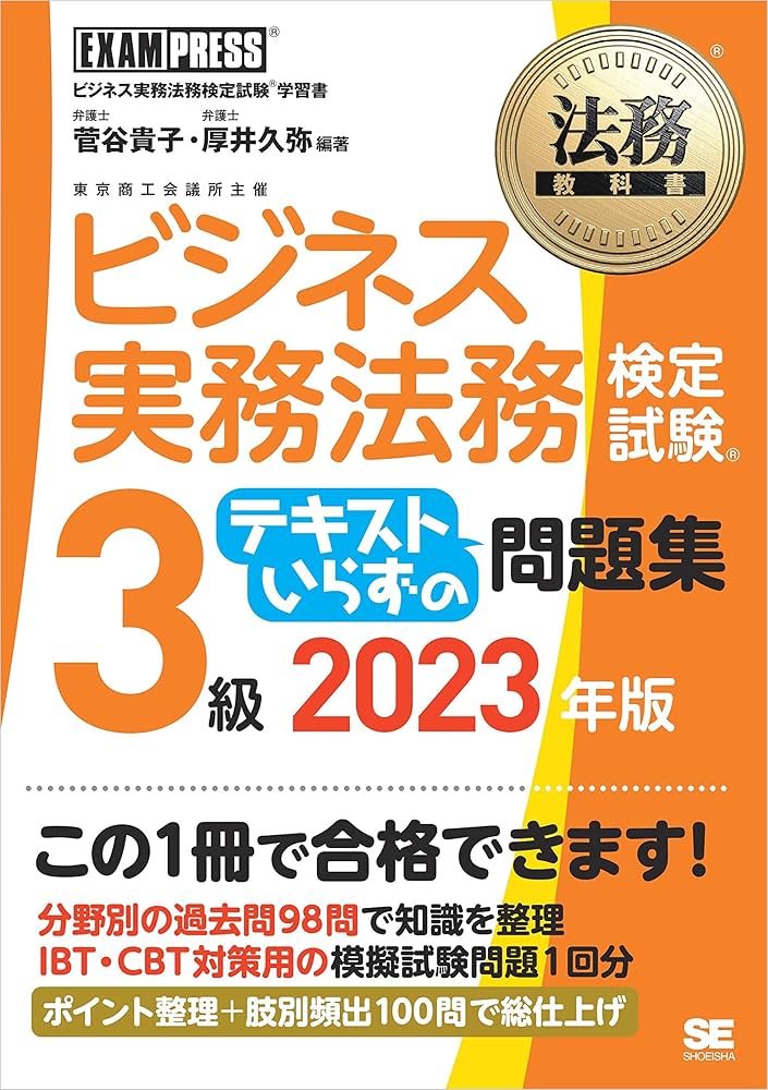 CBTの辞典 3冊セット(視覚要素篇上下、誌上問題篇) CBTの辞典 3冊セット(視覚要素篇上下、誌上問題篇) CBTの辞典