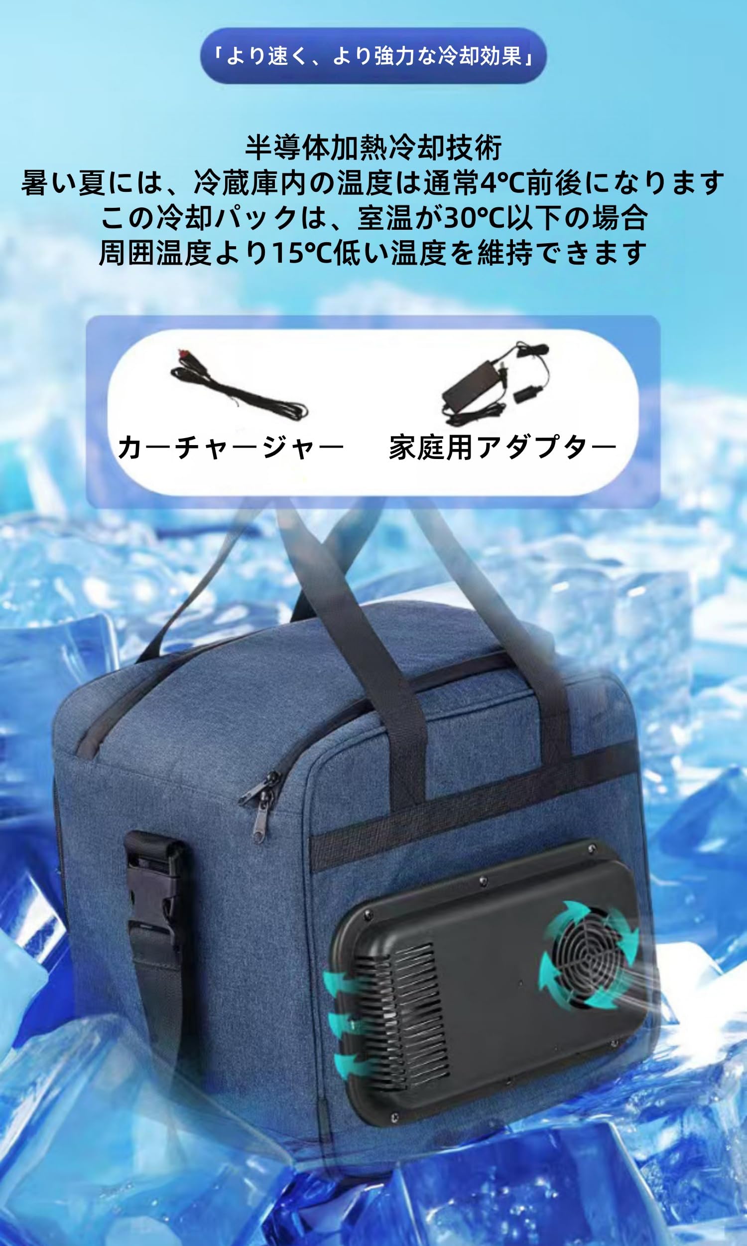 Amazon.co.jp: 車載冷蔵庫 保冷バッグ 25L 冷温両用 車家両用 12V/24V