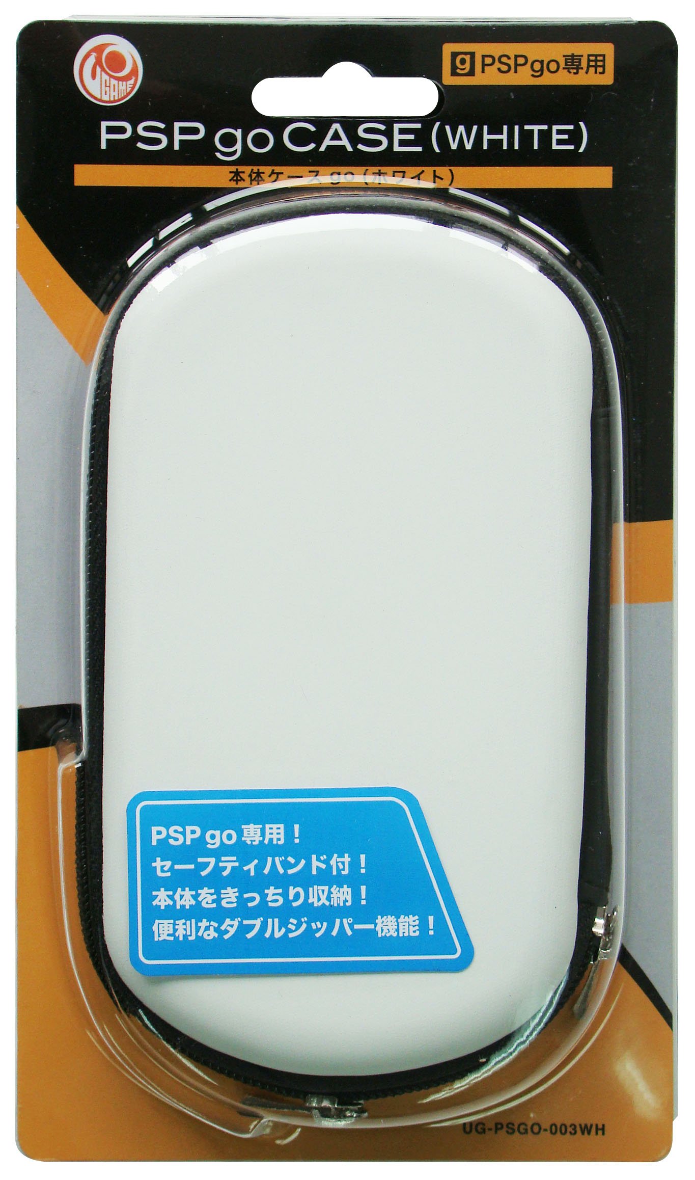 Amazon | PSP go専用 本体ケースgo (ホワイト) | ケース・プロテクター