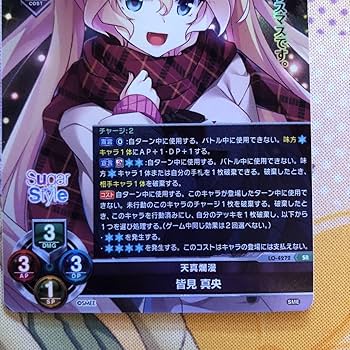 天真爛漫 ランカ SP サイン Amazon.co.jp: SPサイン 天真爛漫 ランカ マクロF ランカ・リー