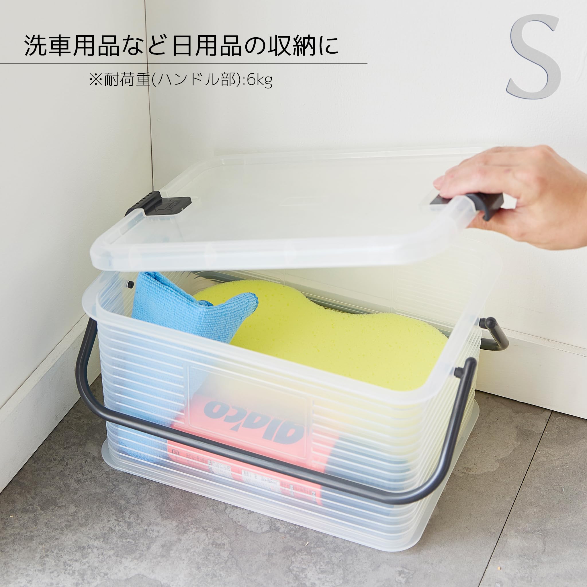 Amazon｜サンコープラスチック(SankoPlastic) 収納ケース コンテナー