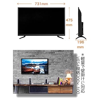 SUNRIZE 32V液晶テレビ HDD録画機能付き 9月末目処発送】SUNRIZE 32V液晶テレビ HDD録画機能付き SUNRIZE