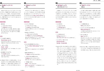 ライティング力を磨く英単語 厳選626 | 東 皇佑, 舟口 力 |本 | 通販