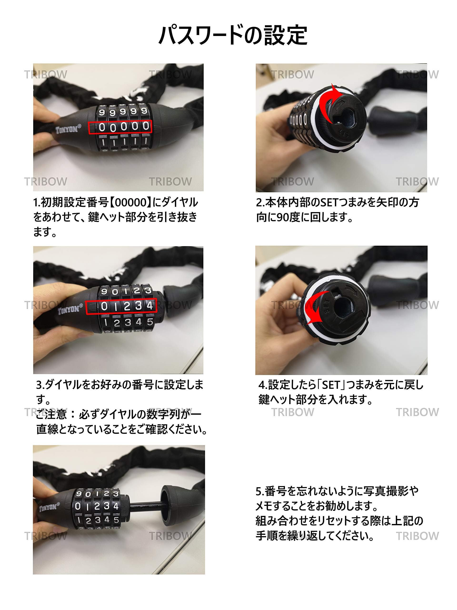 Amazon.co.jp: チェーンロック スチール 5桁ダイヤル式ロック